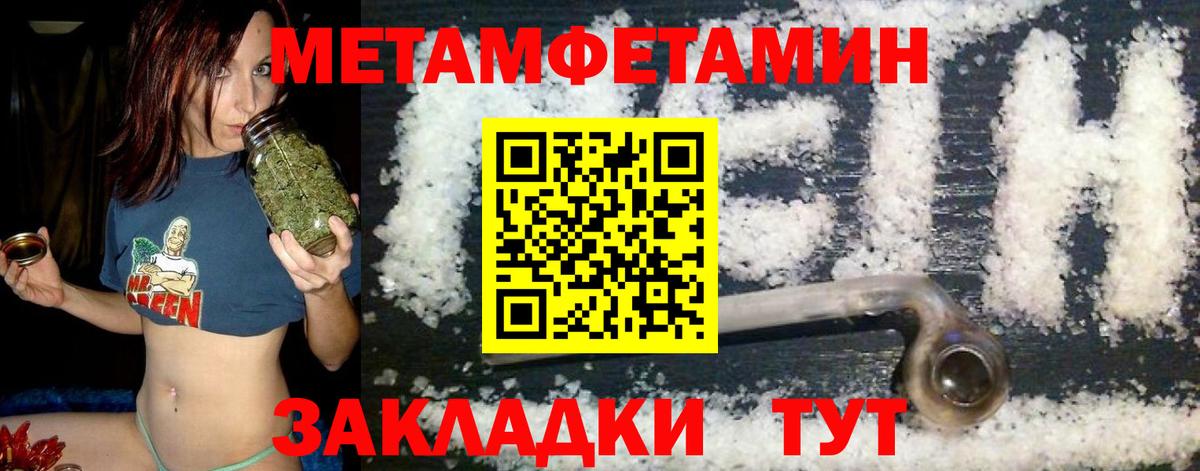АМФ  Вход с VPN  Родники  Амфетамин VHQ 