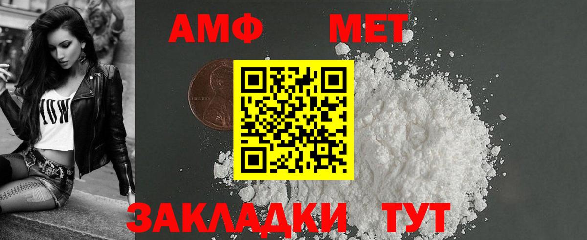 АМФ Premium Родники