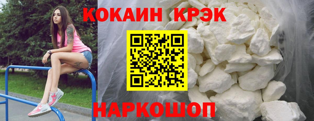 КОКАИН Columbia Родники
