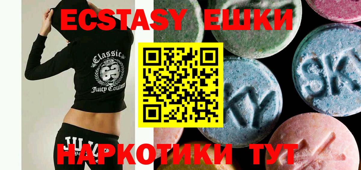 ЭКСТАЗИ DUBAI Родники