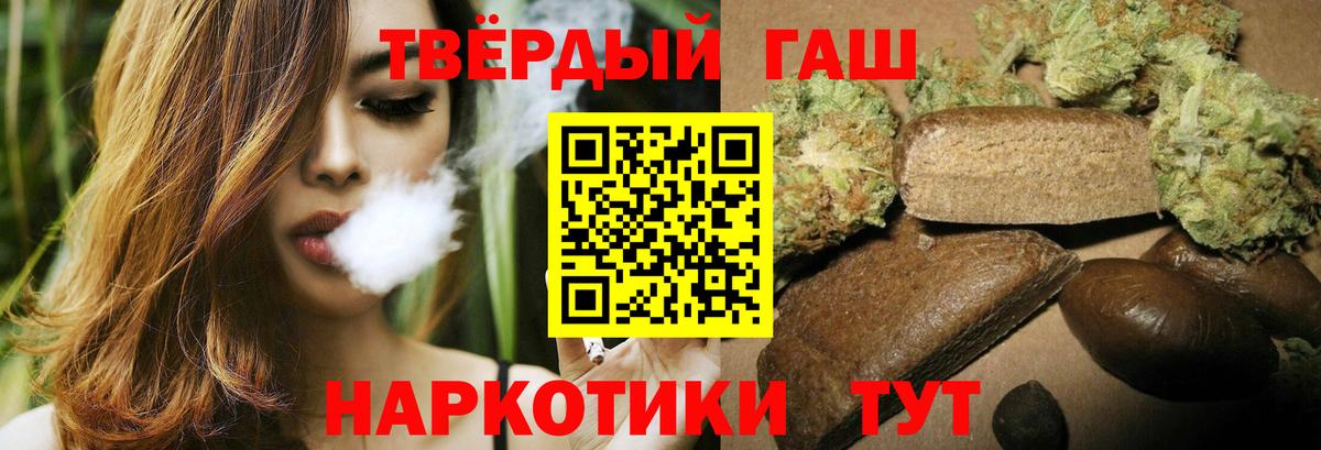 Родники  ГАШ  ГАШИШ hashish  Вход с VPN  ГАШ Ice-O-Lator 