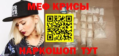 твердый Рыбинск