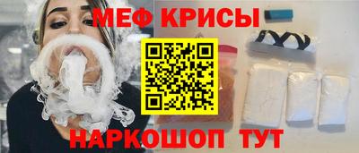 твердый Рыбинск