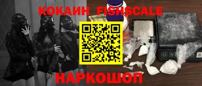мяу мяу кристалл Рузаевка
