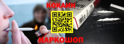 мяу мяу кристалл Рузаевка