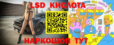 мяу мяу кристалл Рузаевка