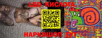 марки lsd Рязань