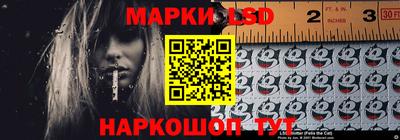 марки lsd Рязань