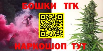 мяу мяу кристалл Рузаевка