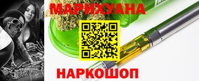 мяу мяу кристалл Рузаевка