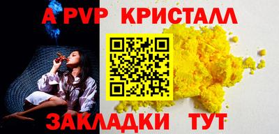 твердый Рыбинск