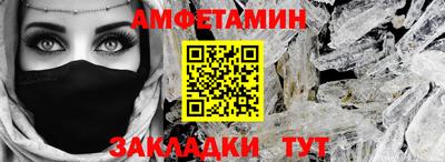 мяу мяу кристалл Рузаевка