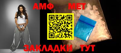 мяу мяу кристалл Рузаевка