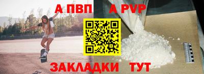твердый Рыбинск