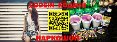 мяу мяу кристалл Рузаевка