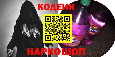 мяу мяу кристалл Рузаевка