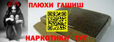 марки lsd Рязань
