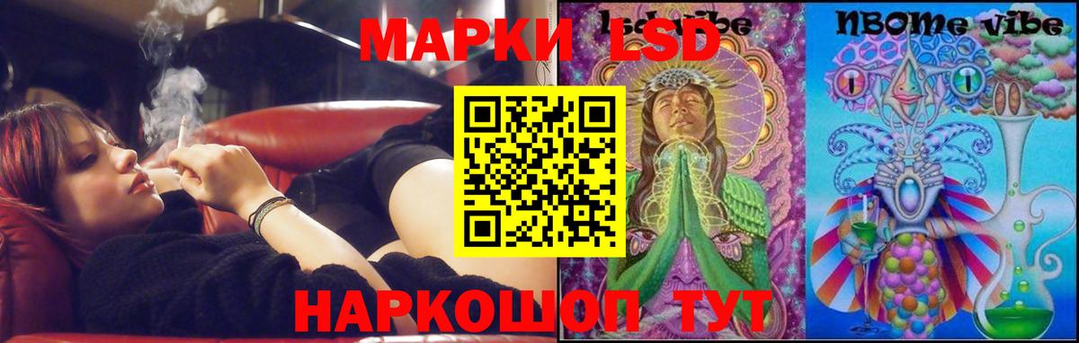 Родники  LSD-25 экстази ecstasy  Вход с VPN  LSD-25 экстази ecstasy 