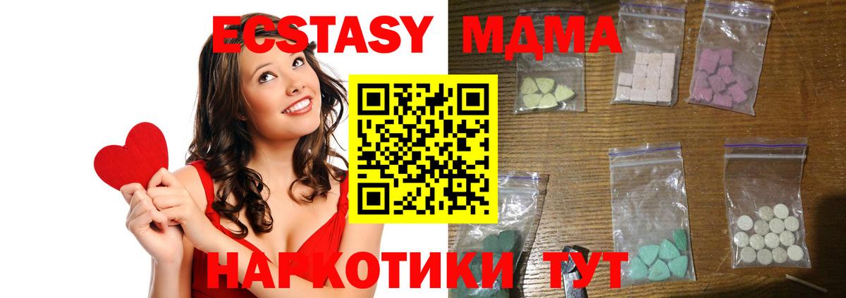 МДМА VHQ Родники