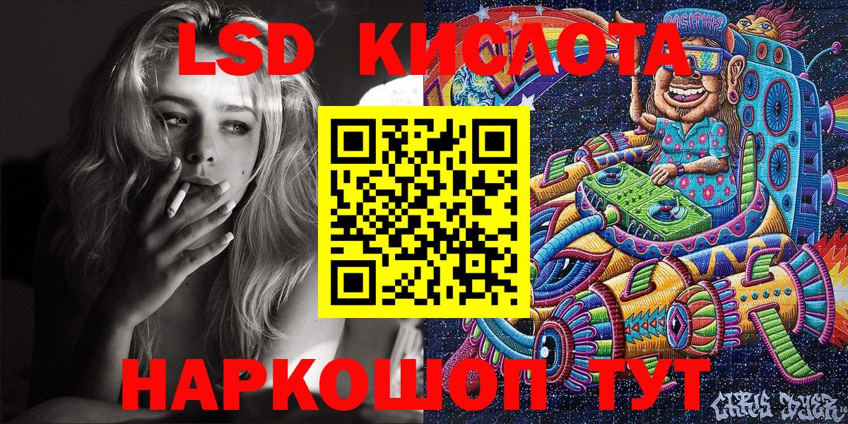 Марки 25I-NBOMe 1,5мг Родники