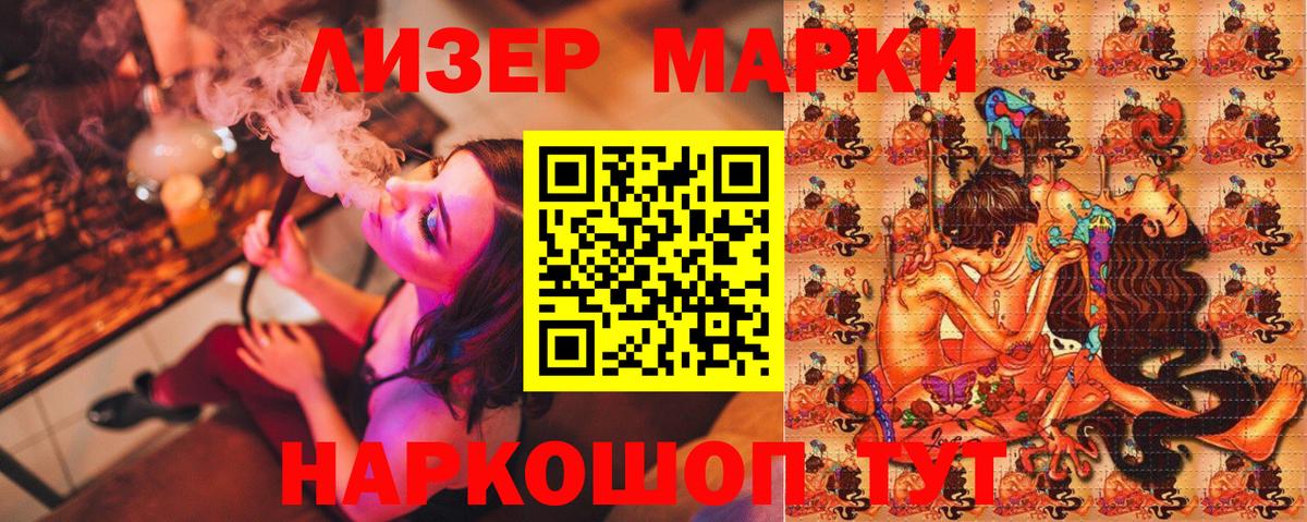 Родники  Марки 25I-NBOMe 1,8мг  Вход с VPN  продажа наркотиков  Марки 25I-NBOMe 1,8мг 
