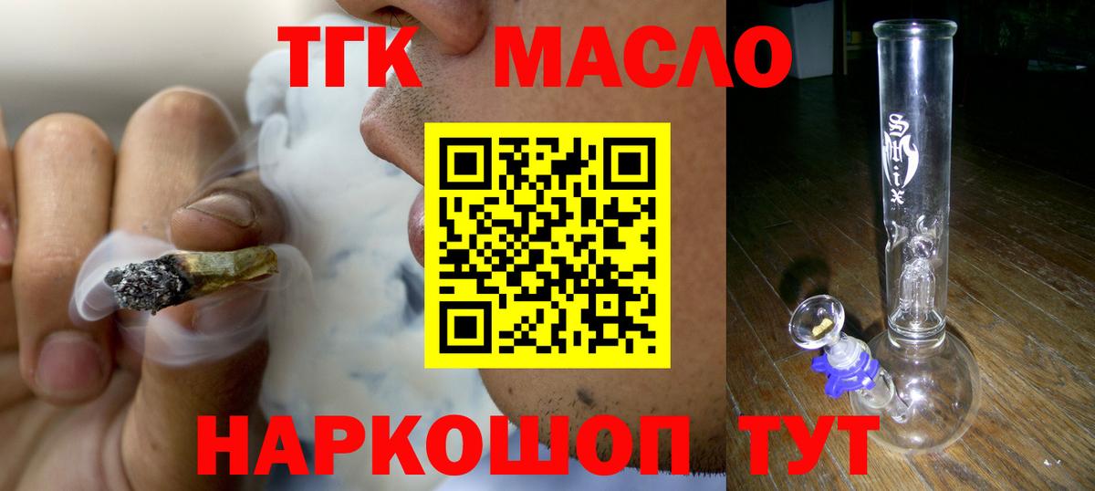 Дистиллят ТГК Wax Родники