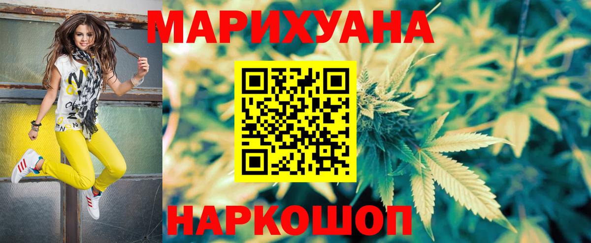Амфетамин   Канабис  Вейп ТГК  COCAIN  ГАШ  Мефедрон кристаллы  Родники  Вход с VPN  A PVP СОЛЬ кристаллы 