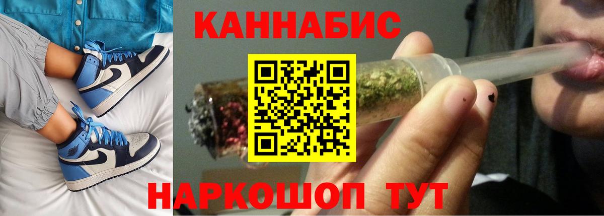 Конопля гибрид  Конопля White Widow  Вход с VPN  Родники 